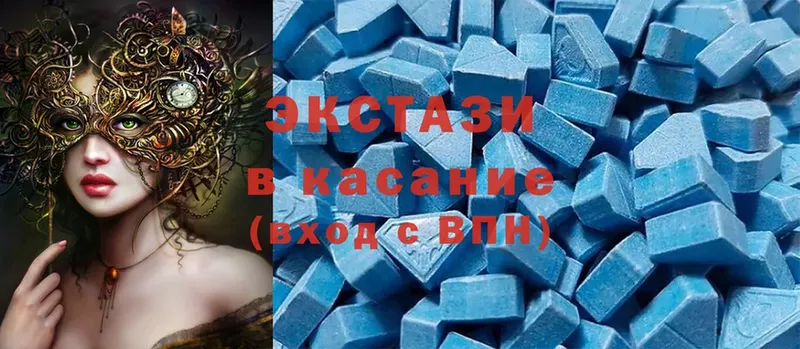 Экстази XTC  Кыштым 